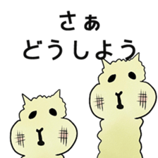 alaki's alpaca making fun sticker #3787925