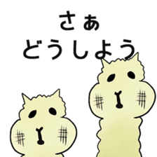alaki's alpaca making fun sticker #3787925