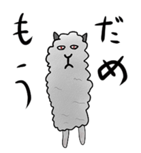 alaki's alpaca making fun sticker #3787931