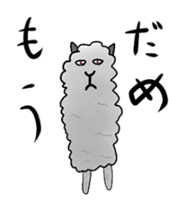 alaki's alpaca making fun sticker #3787931