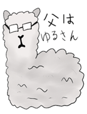 alaki's alpaca making fun sticker #3787932