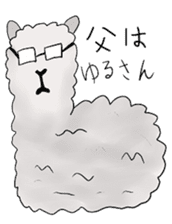 alaki's alpaca making fun sticker #3787932