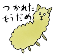 alaki's alpaca making fun sticker #3787933