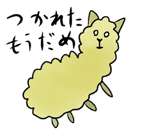 alaki's alpaca making fun sticker #3787933