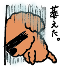 I'm Moco sticker #3788504