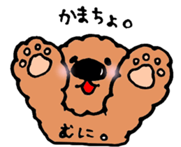 I'm Moco sticker #3788514