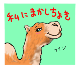 Tosa Zoo sticker #3788815