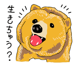 Tosa Zoo sticker #3788817