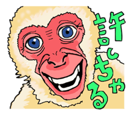 Tosa Zoo sticker #3788823