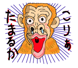 Tosa Zoo sticker #3788824