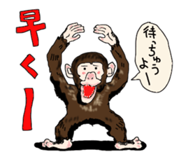 Tosa Zoo sticker #3788825