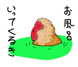 Tosa Zoo sticker #3788831