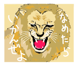 Tosa Zoo sticker #3788835