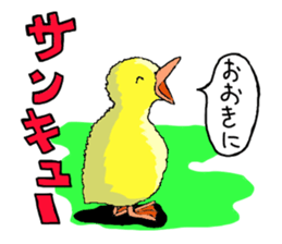 Tosa Zoo sticker #3788838