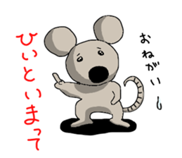 Tosa Zoo sticker #3788840