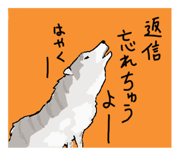 Tosa Zoo sticker #3788842