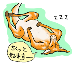 Tosa Zoo sticker #3788845