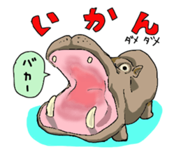 Tosa Zoo sticker #3788846