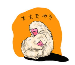 Tosa Zoo sticker #3788848