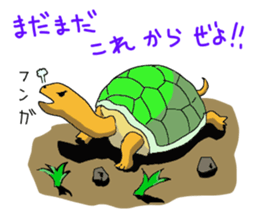 Tosa Zoo sticker #3788852