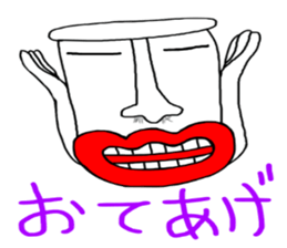 tiki-kun sticker #3788870