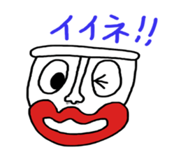 tiki-kun sticker #3788878
