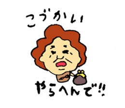 Osaka's OKAN sticker #3789299