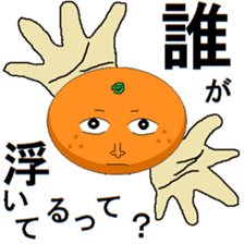 finger orange sticker #3789590