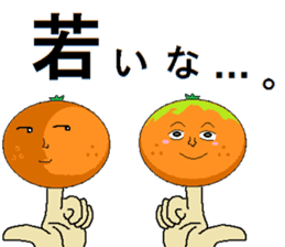 finger orange sticker #3789593