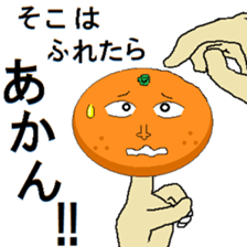 finger orange sticker #3789599