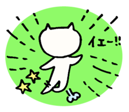 Cat's chat sticker #3789659