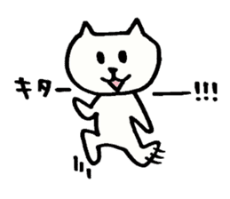 Cat's chat sticker #3789670