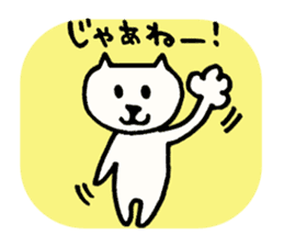 Cat's chat sticker #3789680