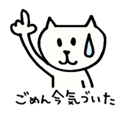 Cat's chat sticker #3789687