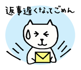 Cat's chat sticker #3789688