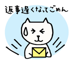 Cat's chat sticker #3789688
