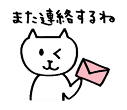 Cat's chat sticker #3789689