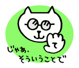 Cat's chat sticker #3789690