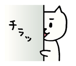 Cat's chat sticker #3789694