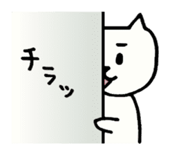 Cat's chat sticker #3789694