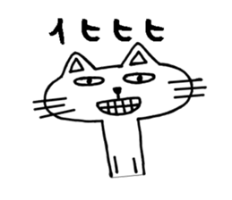 Cat8 sticker #3789838