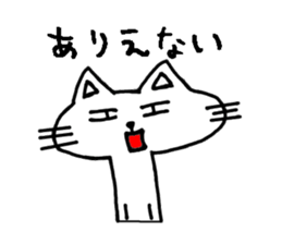 Cat8 sticker #3789842