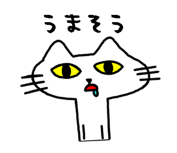 Cat8 sticker #3789843