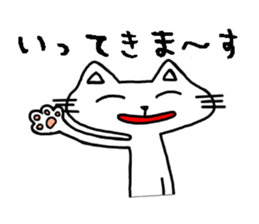 Cat8 sticker #3789845