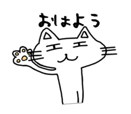 Cat8 sticker #3789846