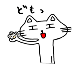 Cat8 sticker #3789847