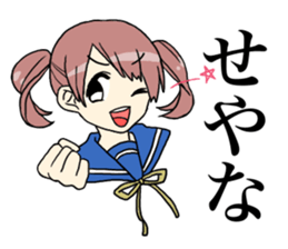 school girl sticker ! sticker #3789862
