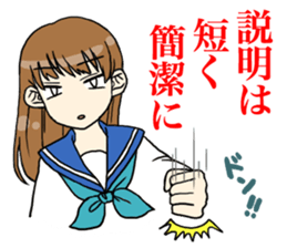 school girl sticker ! sticker #3789863