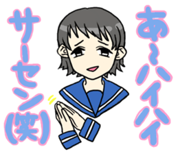 school girl sticker ! sticker #3789891