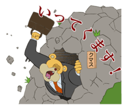 Kumasu The Business Soldier sticker #3789975